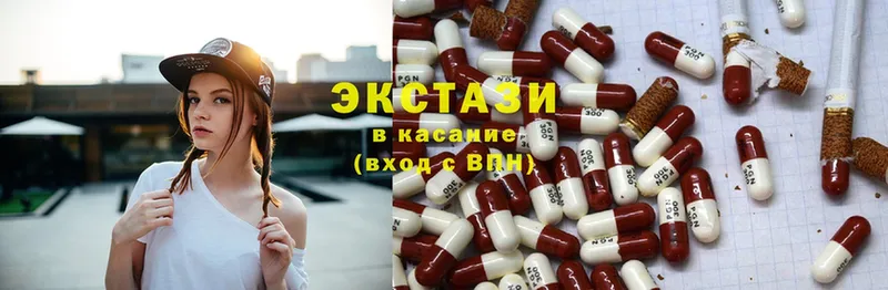 это наркотические препараты  мега как войти  Ecstasy бентли  Богданович  где продают наркотики 