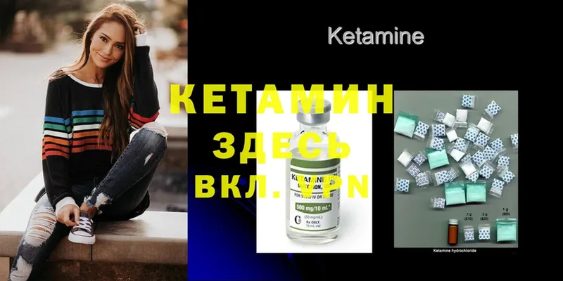 цена   Богданович  Кетамин ketamine 