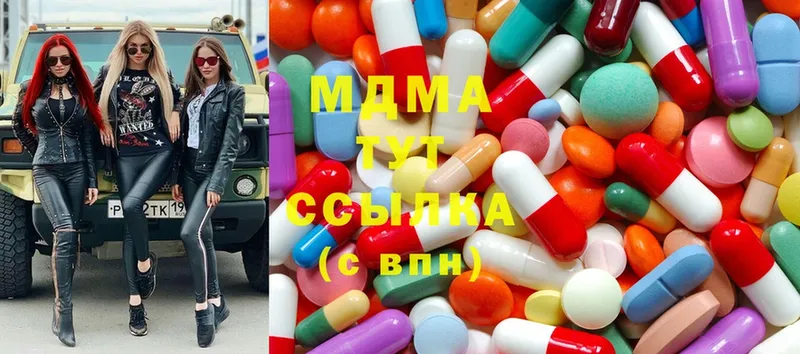 MDMA кристаллы  Богданович 